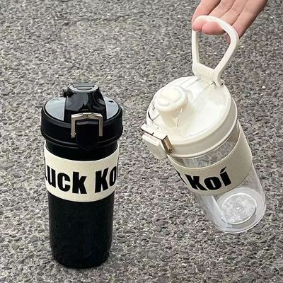 Appareil haut de gamme 600ml plastique portable Lucky Simple Straw Sports Voyage tasse de café